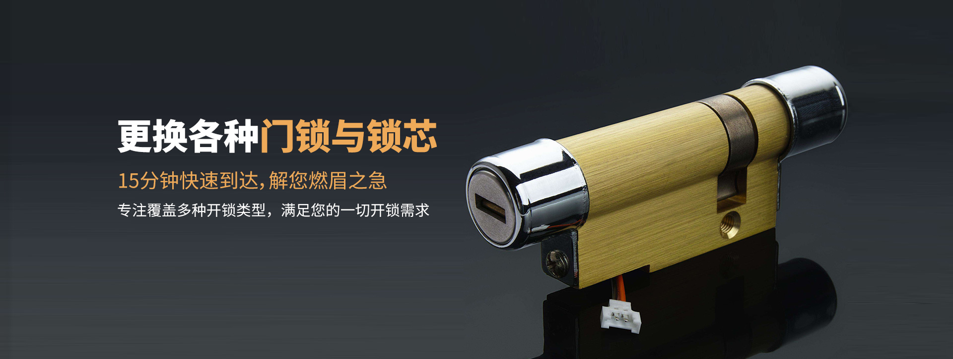 衡阳祁东县banner03